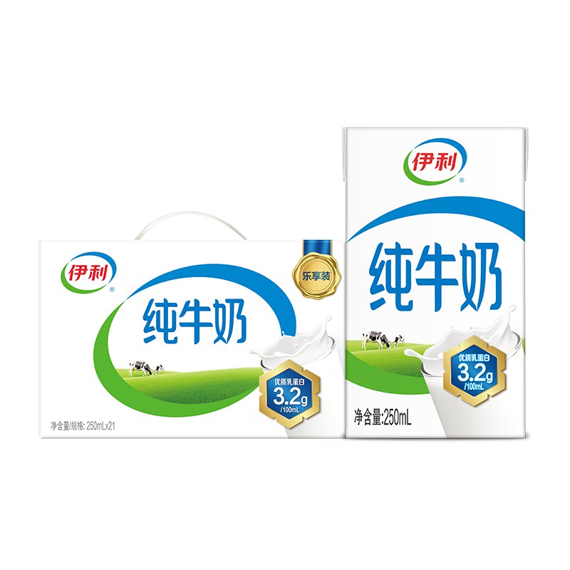 小程序特价9.9包邮频道领9折卷mp://3DpKooPHWKRJKcs【自营】伊利 纯牛奶 250ml*21盒