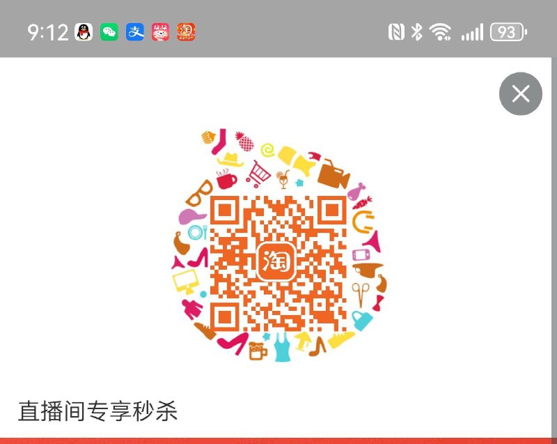 有