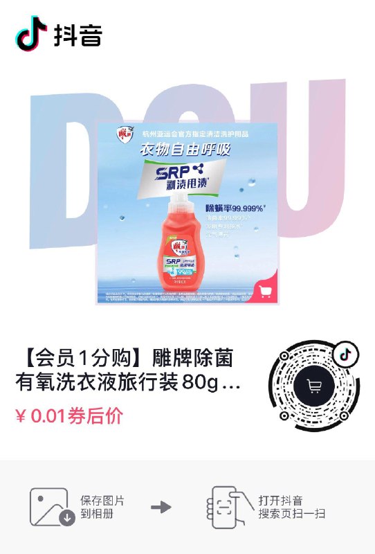 Dy 0.01