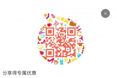 淘宝扫码分享3人499-150券