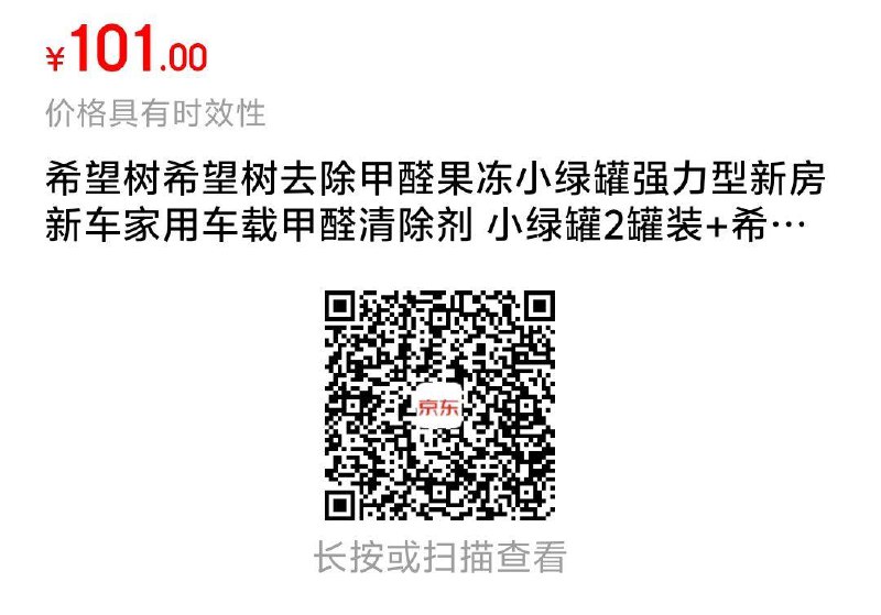 楼上湊单参考