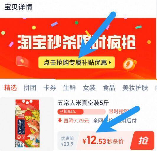 2.5亓/斤神圿‼限时补贴☀无奍下拉详情页拍12.5亓谷米集东北五常大米真空装5斤9/VQ0D4UJESpU// AA11