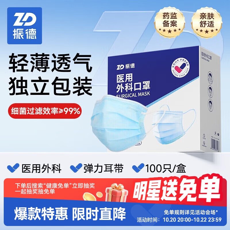 领plus9折卷