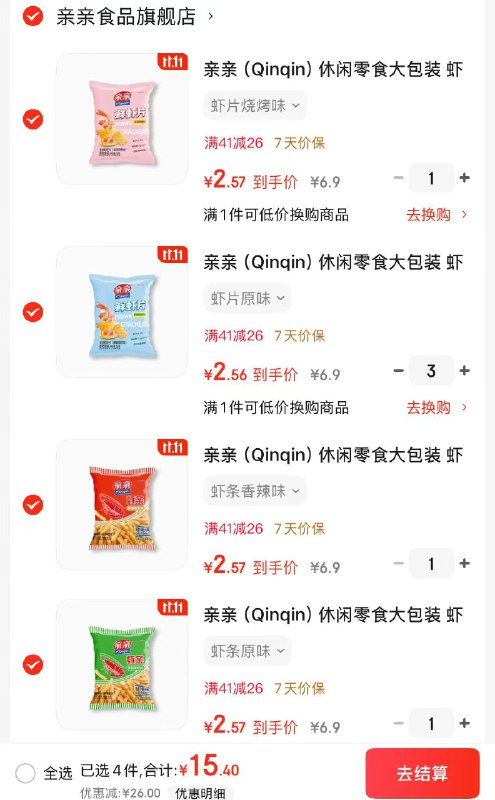 亲亲 经典虾条/鲜虾片 80g/袋