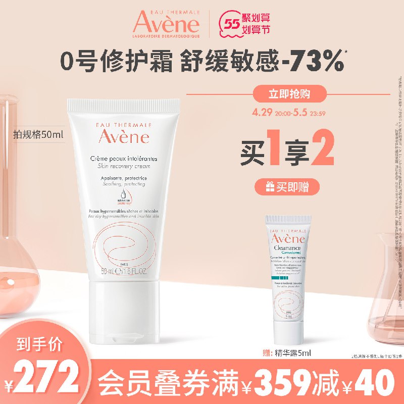 2.凑单商品 也加购物车1件￥bhWL2j6CKQv￥/ 两个商品一起【提交并且付款】然后再单独【退款凑单商品】江中牌健胃消食片 到手16元