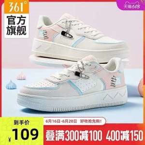 1.先领楼上400-30券2.领券加入购物车1件【361度官方旗舰店】夏季新款透气薄款小白鞋(X70z2MZDO8F)/