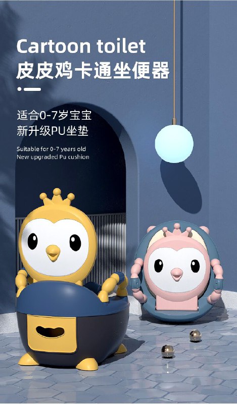 0点后下单 先领券卡通儿童马桶坐便器 14.8元起(H1cocTb9Kf2)/