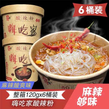 【整箱6桶】嗨吃家酸辣粉，17.9