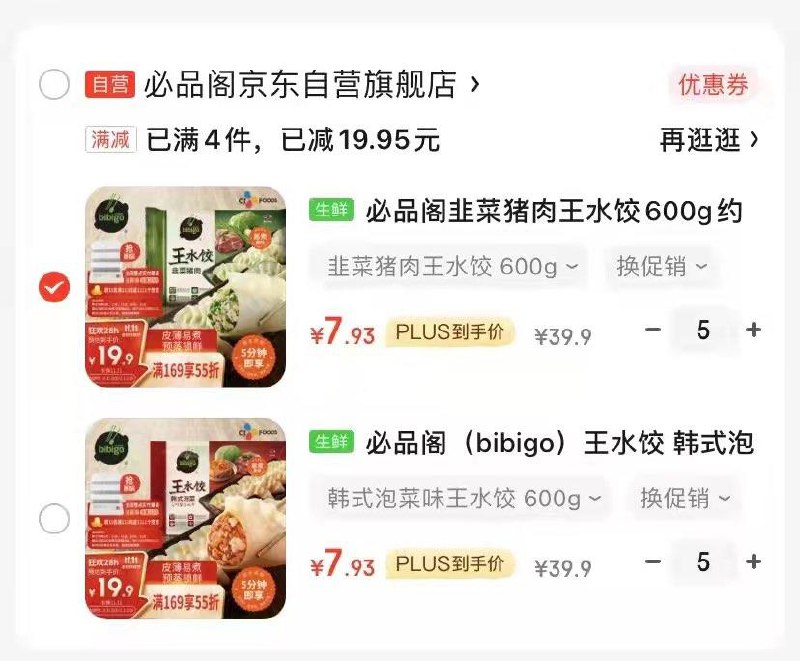 199-100省省卡券
