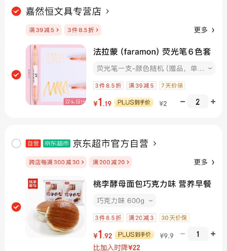桃李如图只有3首单