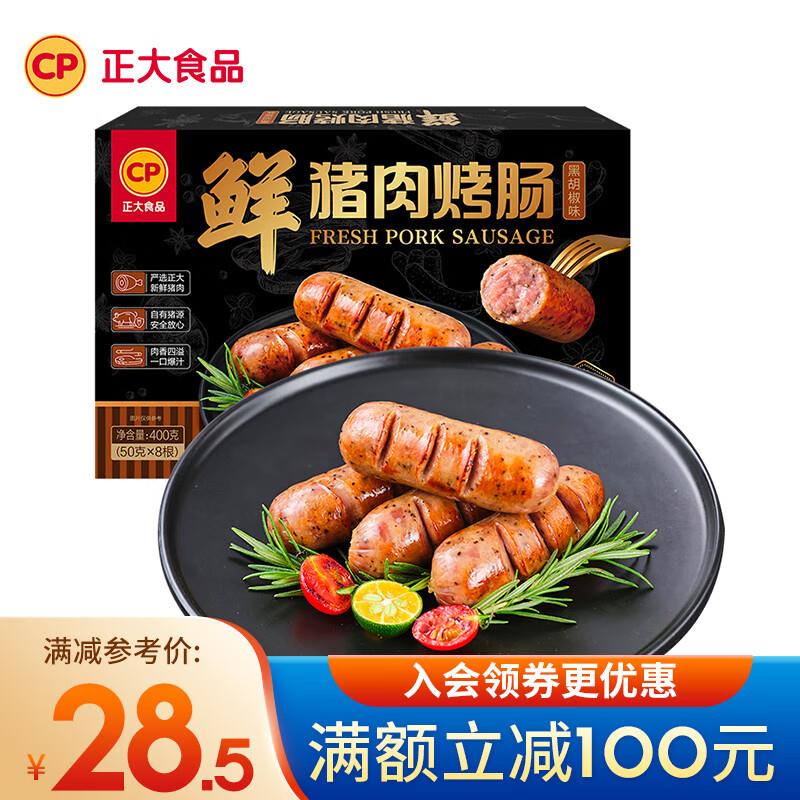 正大299-170券