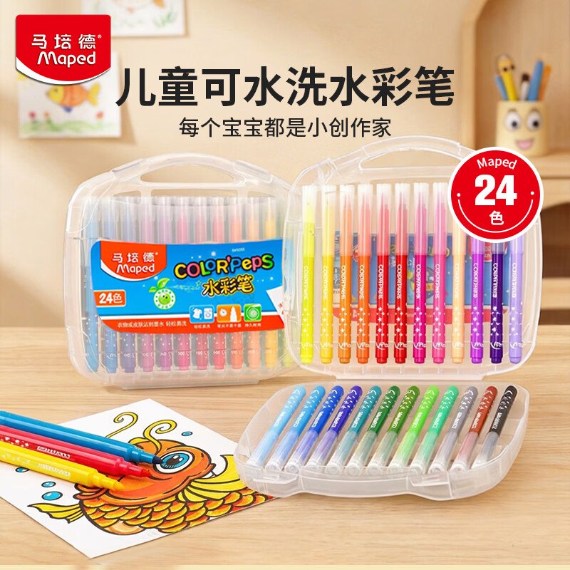 试用马培德 （Maped）水彩笔24色可水洗搜标题得4限时卷，先提交结算领取再试用链接下单7.48