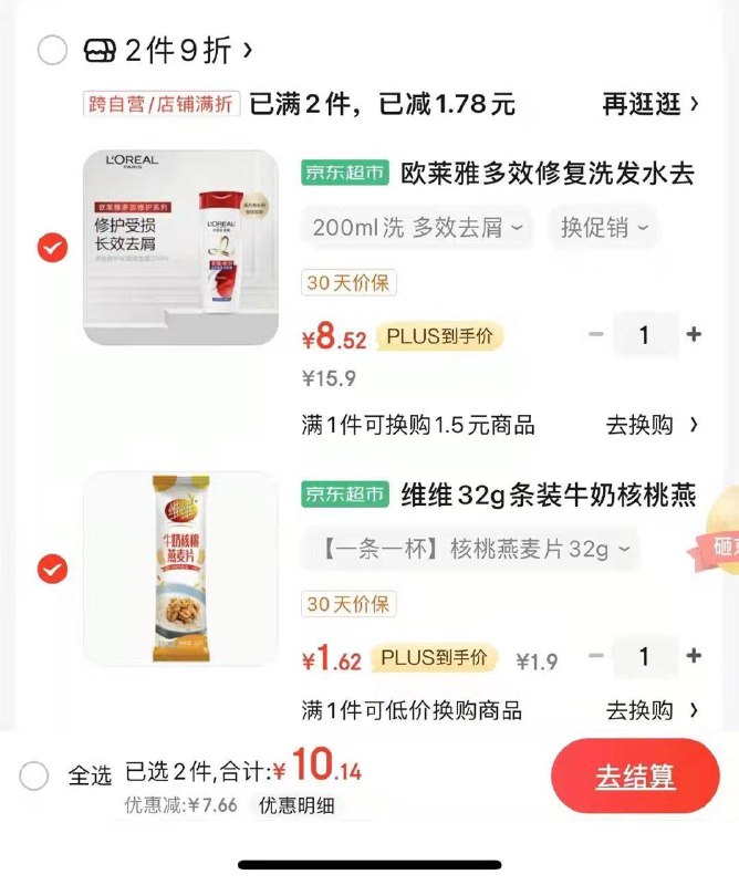 领8-5奍