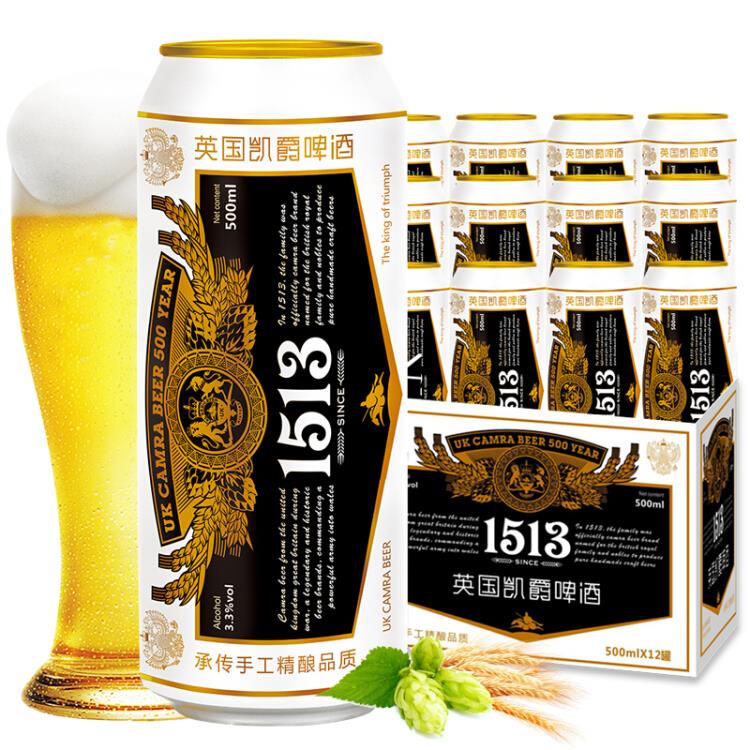 英国凯爵（CAMRA）1513啤酒10度手工精酿500ml*12听大罐整箱装进口工艺啤酒原料精酿醇香