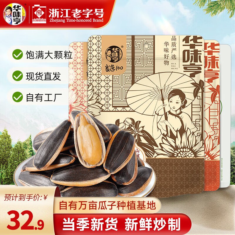 领35-5补贴卷