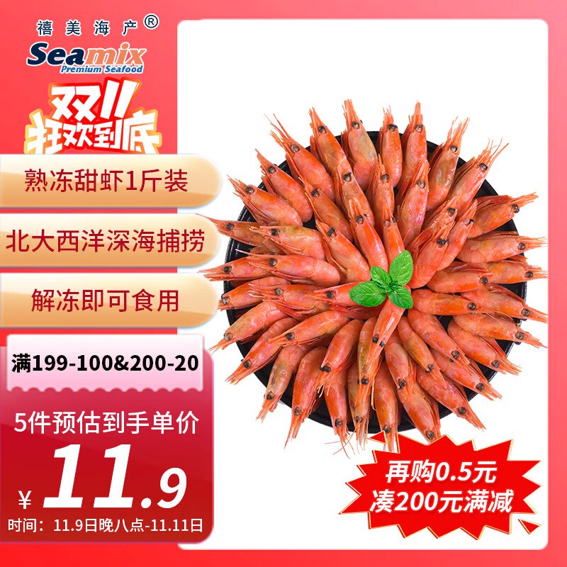 底栏点主会场