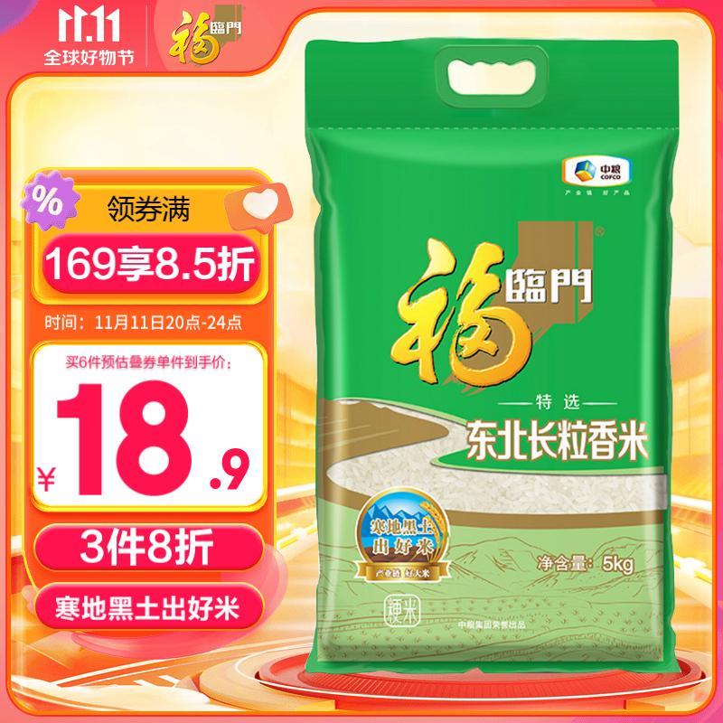 领299-30