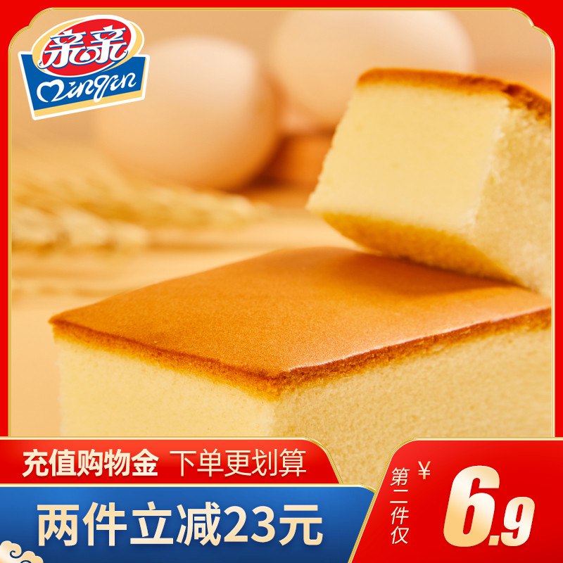2件 21.8元亲亲纯蛋糕520g箱早餐面包(OLO7coGUxpi)/