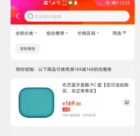 舒服----------618每天三次紅包搜索：