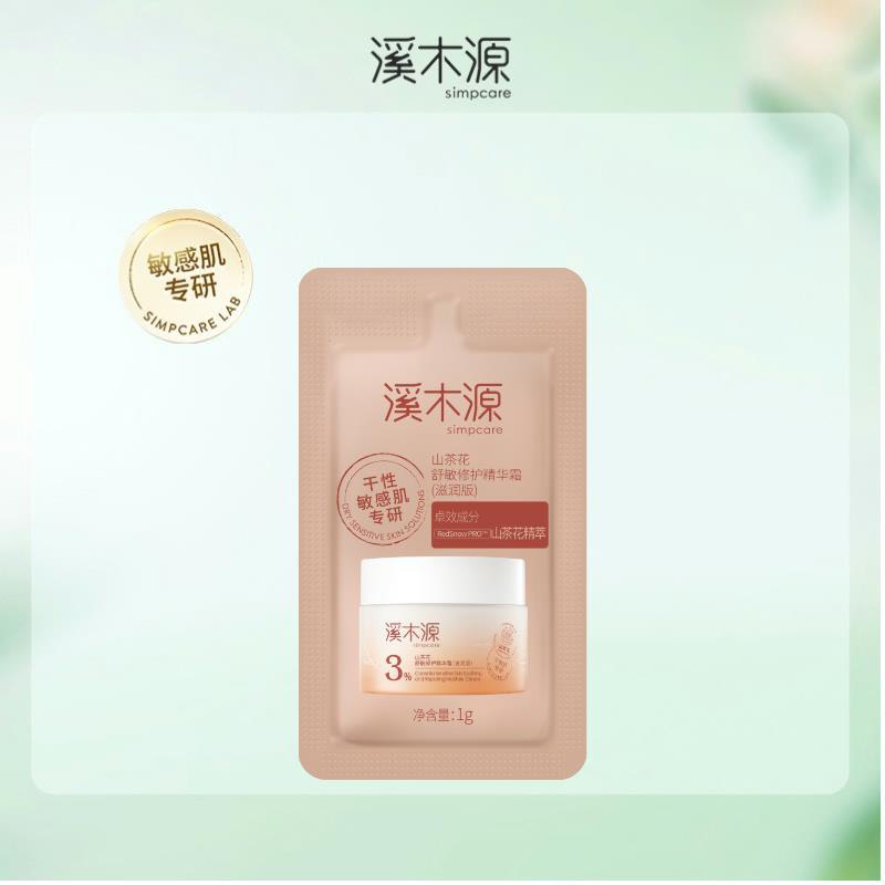 溪木源u先 1/ CZ9817 /48BT3EBMckR//://