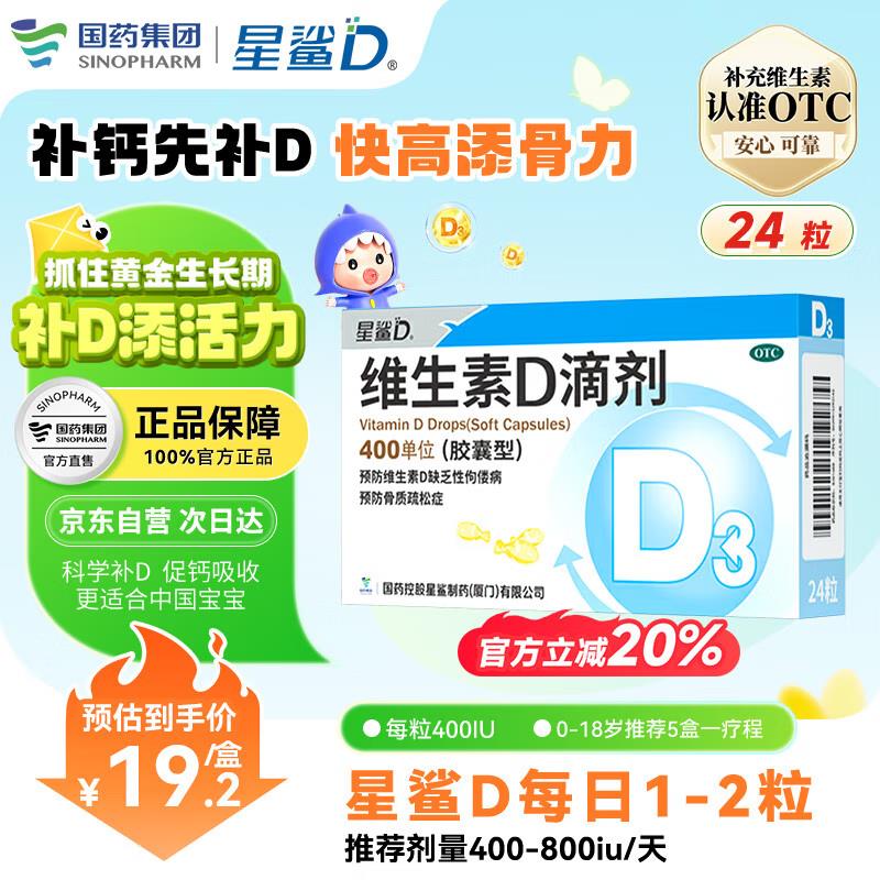 领140-32.6券