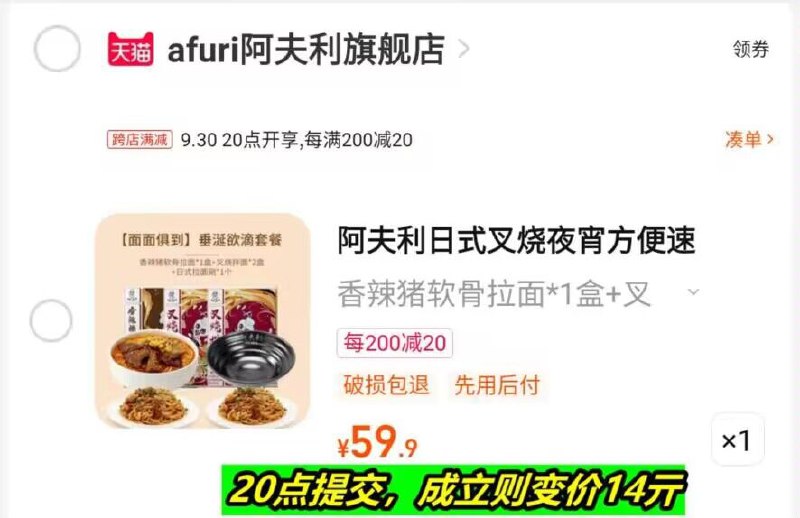 2.加购1件(x4Dn2CSnR8B)/ CZ11/如有3首单礼金，到手11元