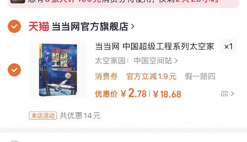 当当网 工程系列书2.78亓/ CZ3947 9/YsTjVWuXfCr//://