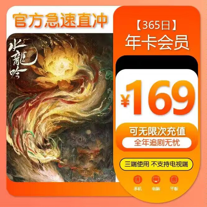 69💵芒果年卡折每月5.75💵【芒果TV】会员年卡12个月)F6K1WSAz9X4)/ CZ11//10秒便能不在有广告困扰！手机、电脑、平板皆可用一个会员全家共享~超级划算