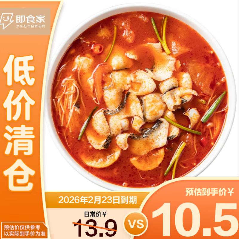 即食家 贵州酸汤鱼350g，拍15件52.9