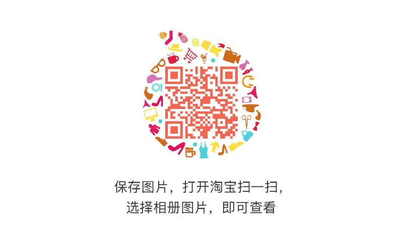 0点tb扫码限量1 每日红包 m.fanli.me
