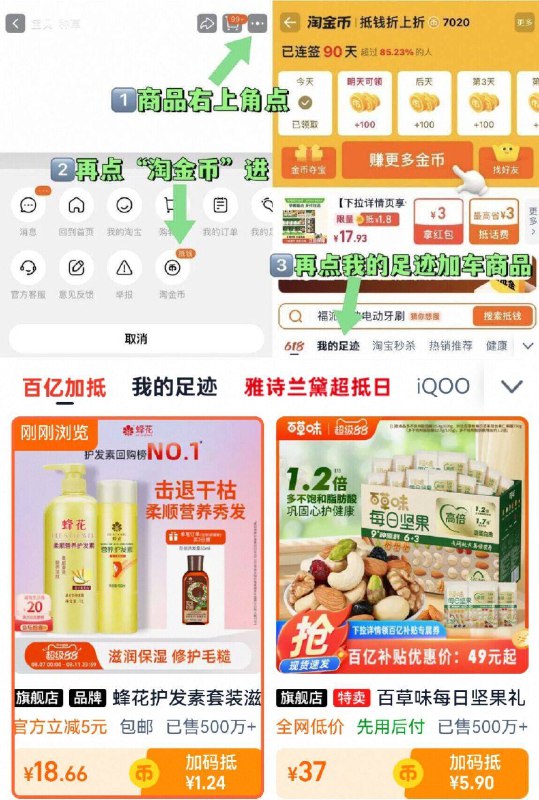18.9亓‼️按图进淘金币【蜂花】蛋白护发素1L装从小就在用的 1点不输大牌这价每次挤一大坨都不心疼-9/2Csd4CKYFlN// AA11
