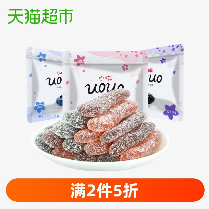 2、小样q糖100g 下4件  