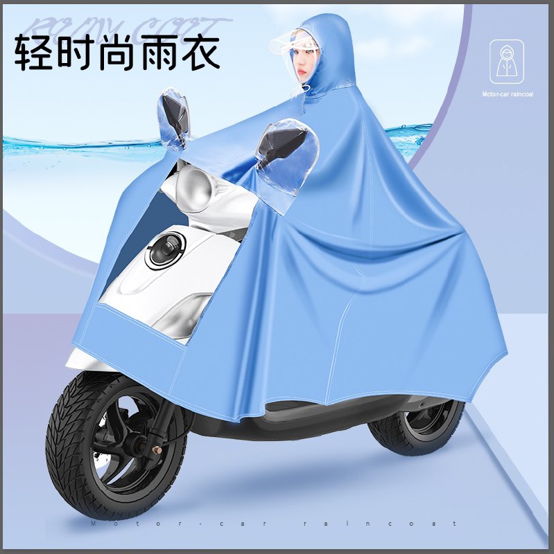 0点12.9元 杏尾熊旗舰店加大加厚电动摩托车雨衣(mo9M2wC3uU2)/ CZ0000//