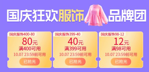 10点看看有无补服饰奍98-12/399-40/400-809/HDvd4zkYrj3// AA11