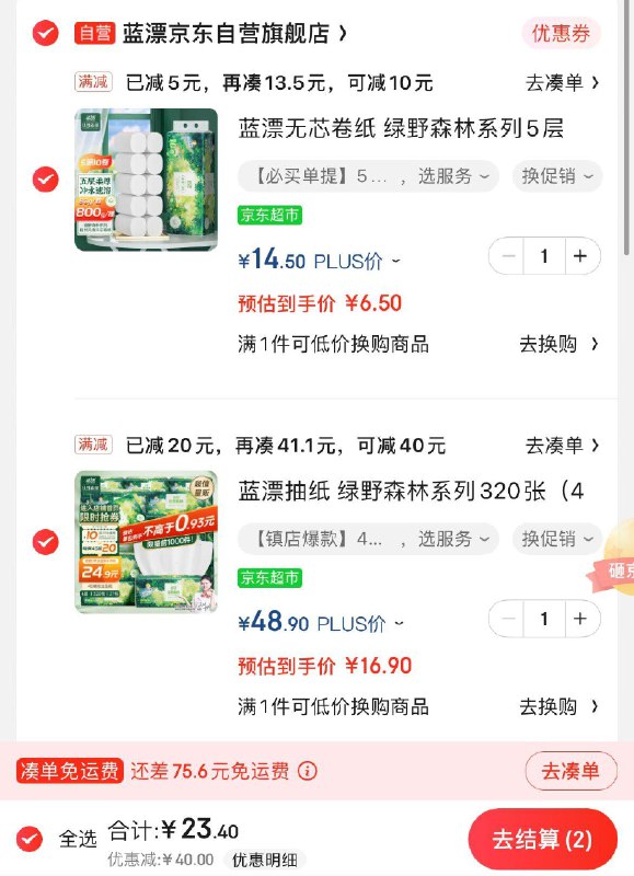 领59-15券