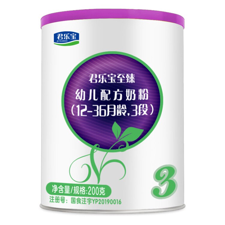 君乐宝（JUNLEBAO）至臻A2型奶牛奶粉3段听装200g 