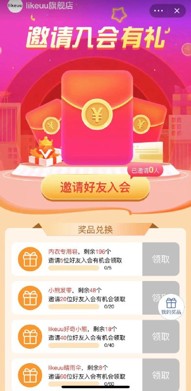 1-likeuu会员中心邀请5人以上得实物/ CZ3457 /)lfKldsrm0Bh)//