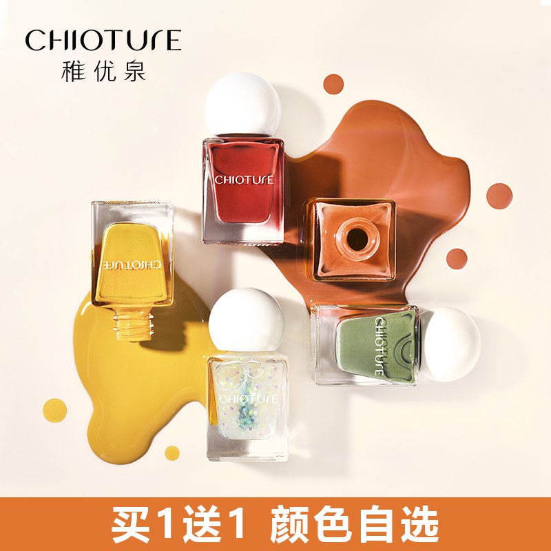 0点 稚优泉印章指甲油   