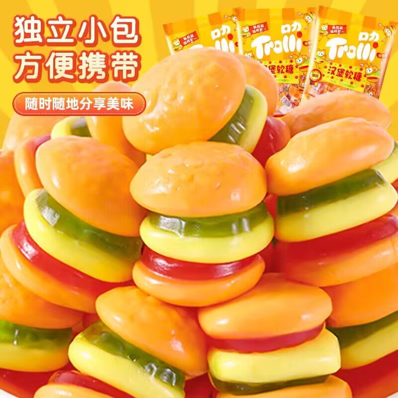 0点 19.9💵【口力旗舰店】汉堡/奶牛水果软糖共416g)BHVSW71PZ3B)/ CZ11//