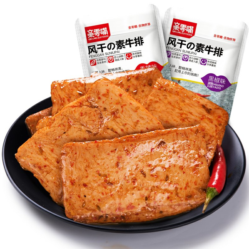 亲零嘴即食手撕素肉20包  (ycCpcaGVyIg)     9.9元