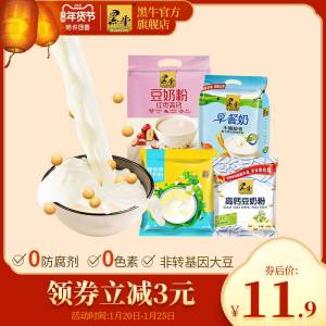 9.9元  黑牛旗舰店黑牛维他豆浆豆奶粉428g(em2ecGv9HoX)/