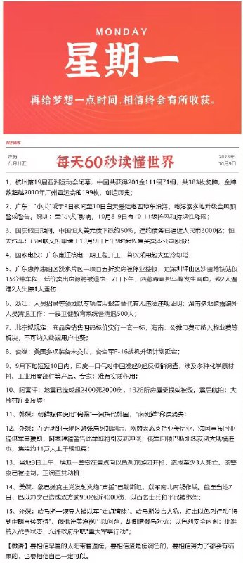 今晚很多好价 早起爬楼看看每天都会更新很多好价神价哦0点/10点 日常都有 多多留意小伙伴们晚安 没事多看群哦