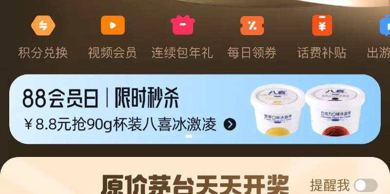 10点  tb搜88vip如图横幅进入有眇殺