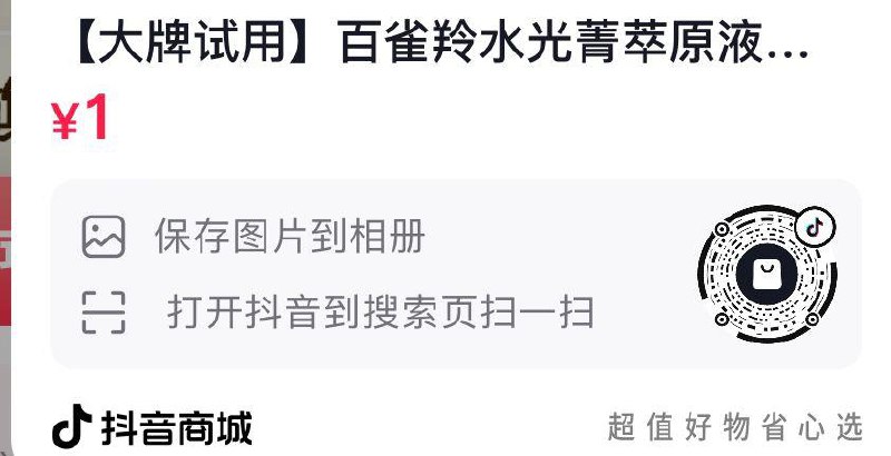 Dy 1亓------𝙅𝘿  超级红包u.jd.com/ksO3wQA