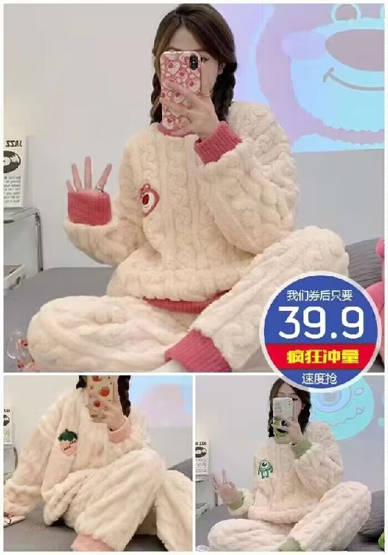 39.9💵【所有款式同价】新款睡衣女加绒家居服2件套)td1BW34DLyI)/ CZ11没暖气穿它都不冷 超级暖和裤子+衣服整一套 性价比超高600g足重 加绒加厚 备起来！搜索隐藏优惠