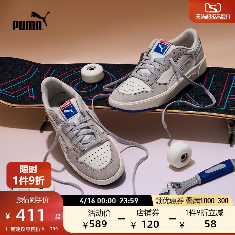PUMA1000-470券 今日有效/ CZ5777 /ug76WJzGaUI//