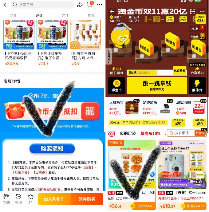 1速度，达美乐比萨神价来了‼达美乐比萨兑换券2张💰36.49寸比萨五选二，折合18.2/个-如图下划详情进淘金币页面找到商品后叠金币直接拍下