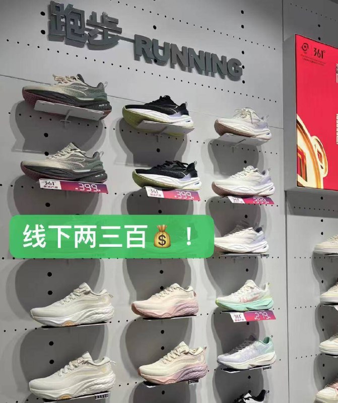 日常89的款是‼这波史低趁便宜给弟弟妹妹都备双线下专卖店都没低于200的