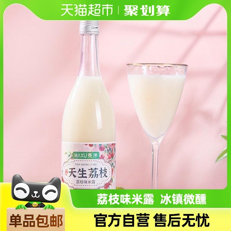 部分地区立减32.3如有3福袋淘金币 搜索标题抵扣后6.9亓麦序 荔枝味米酒低度微醺糯米酒750ml/ CZ7393 /PfJm3IZapyu//