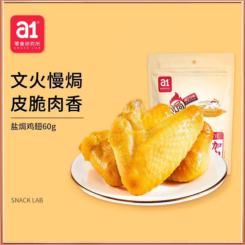1-店铺首页99-25 折扣区凑津贴到手2+(0wu92ODxqVk)/
